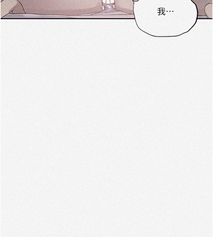 [韩国漫画] 秘密教学 乱伦,熟女人妻,巨乳大奶, 女学生,不伦#[73P]-9
