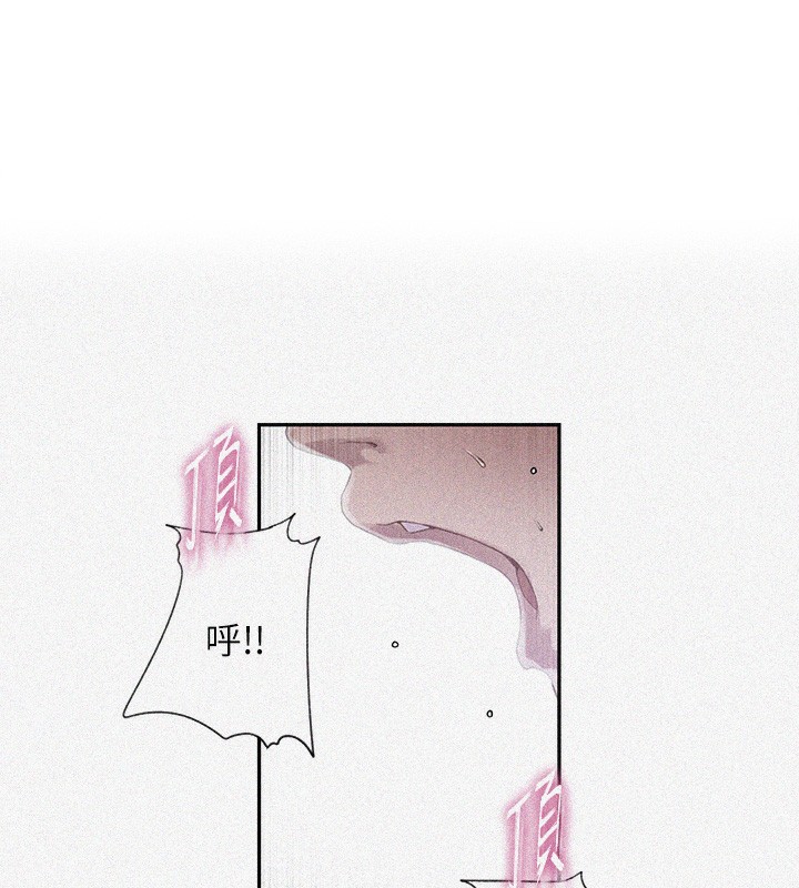 [韩国漫画] 秘密教学 乱伦,熟女人妻,巨乳大奶, 女学生,不伦#[101P]-1