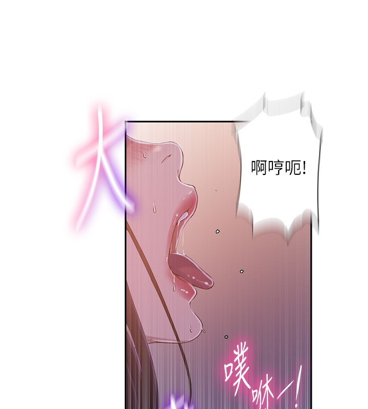 [韩国漫画] 秘密教学 乱伦,熟女人妻,巨乳大奶, 女学生,不伦#[101P]-13
