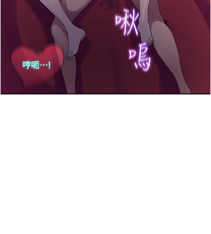 [韩国漫画] 秘密教学 乱伦,熟女人妻,巨乳大奶, 女学生,不伦#[101P]-16