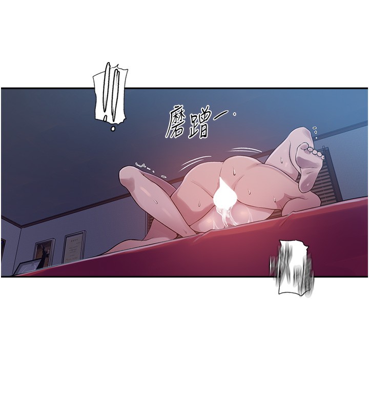 [韩国漫画] 秘密教学 乱伦,熟女人妻,巨乳大奶, 女学生,不伦#[101P]-17
