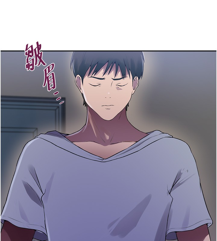 [韩国漫画] 秘密教学 乱伦,熟女人妻,巨乳大奶, 女学生,不伦#[101P]-21