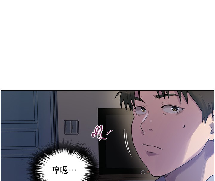 [韩国漫画] 秘密教学 乱伦,熟女人妻,巨乳大奶, 女学生,不伦#[101P]-23