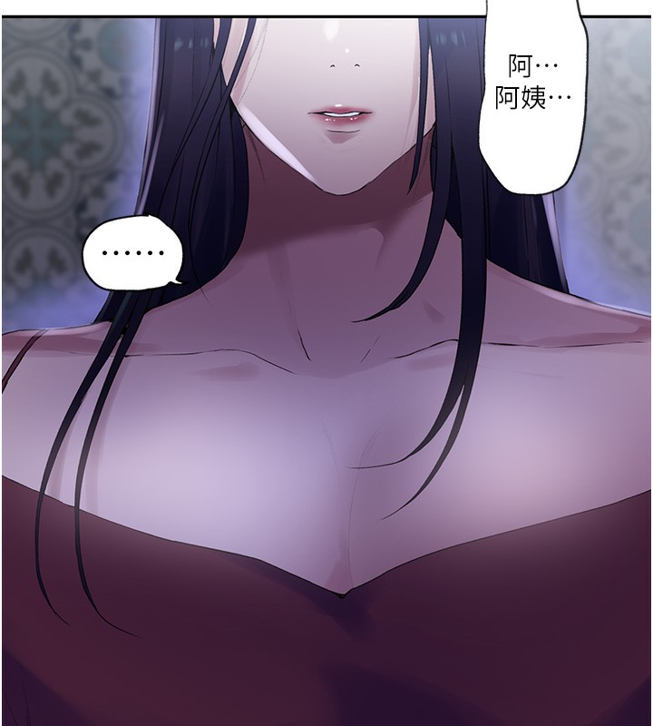 [韩国漫画] 秘密教学 乱伦,熟女人妻,巨乳大奶, 女学生,不伦#[101P]-29