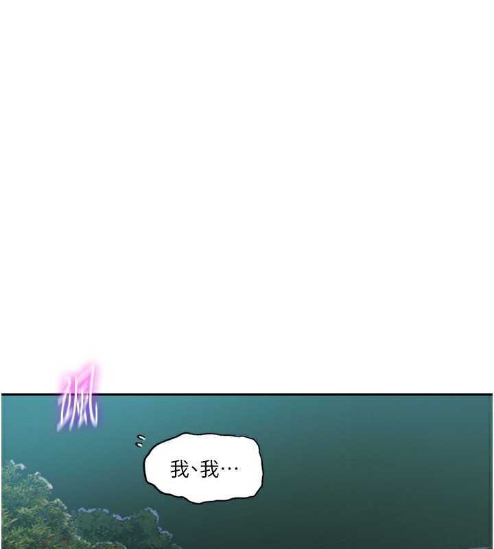 [韩国漫画] 秘密教学 乱伦,熟女人妻,巨乳大奶, 女学生,不伦#[101P]-37