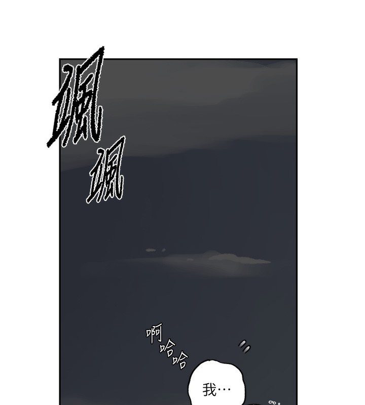 [韩国漫画] 秘密教学 乱伦,熟女人妻,巨乳大奶, 女学生,不伦#[101P]-40