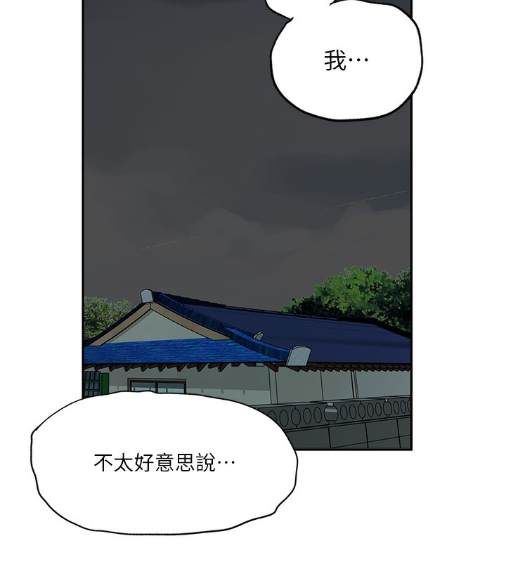[韩国漫画] 秘密教学 乱伦,熟女人妻,巨乳大奶, 女学生,不伦#[101P]-41