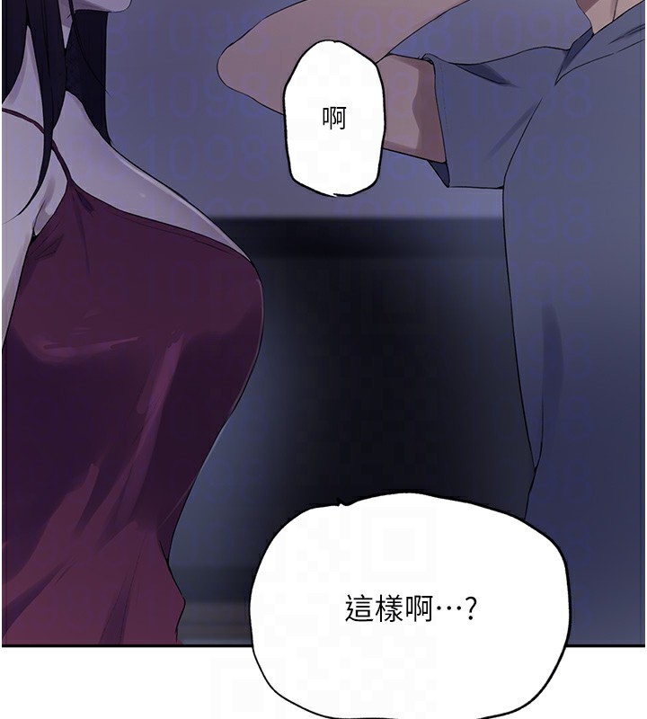 [韩国漫画] 秘密教学 乱伦,熟女人妻,巨乳大奶, 女学生,不伦#[101P]-44