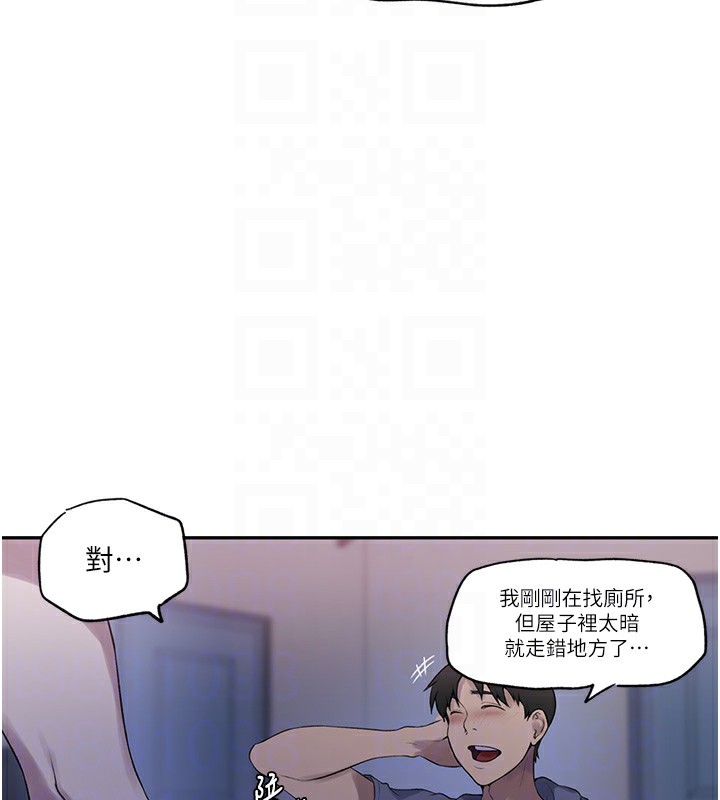 [韩国漫画] 秘密教学 乱伦,熟女人妻,巨乳大奶, 女学生,不伦#[101P]-45