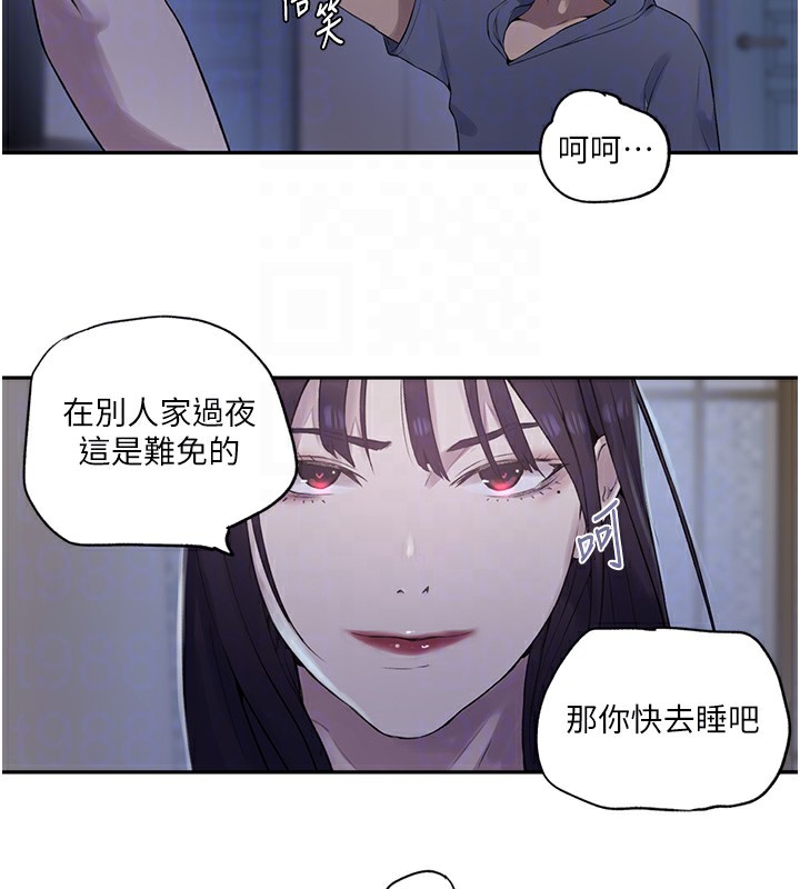 [韩国漫画] 秘密教学 乱伦,熟女人妻,巨乳大奶, 女学生,不伦#[101P]-46