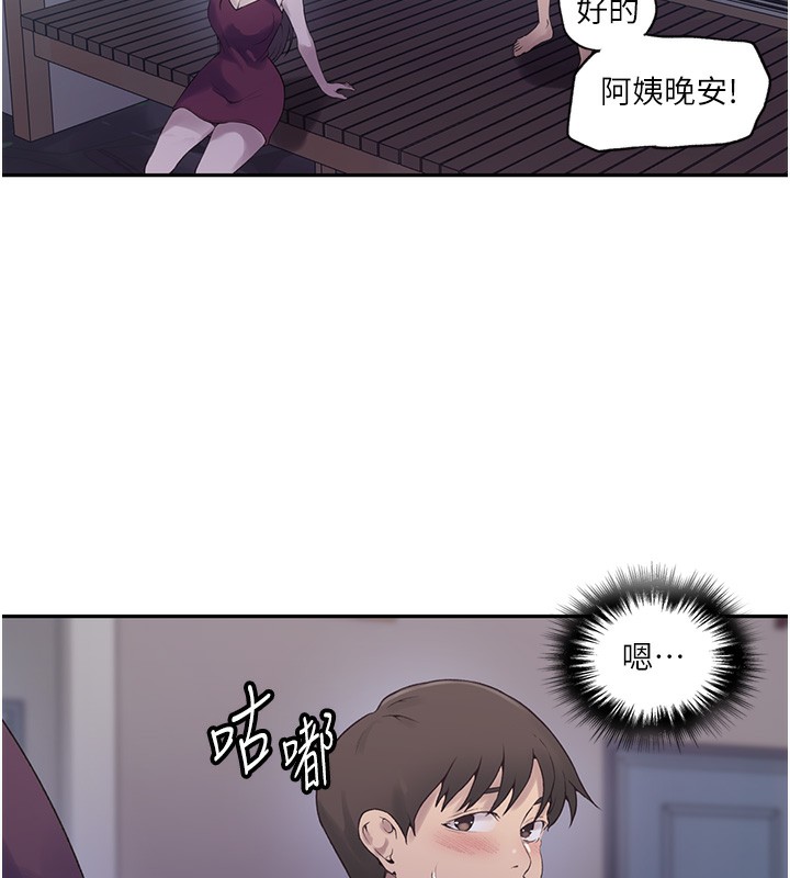 [韩国漫画] 秘密教学 乱伦,熟女人妻,巨乳大奶, 女学生,不伦#[101P]-48