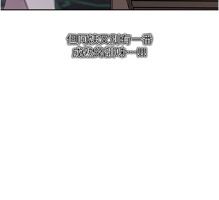 [韩国漫画] 秘密教学 乱伦,熟女人妻,巨乳大奶, 女学生,不伦#[101P]-51