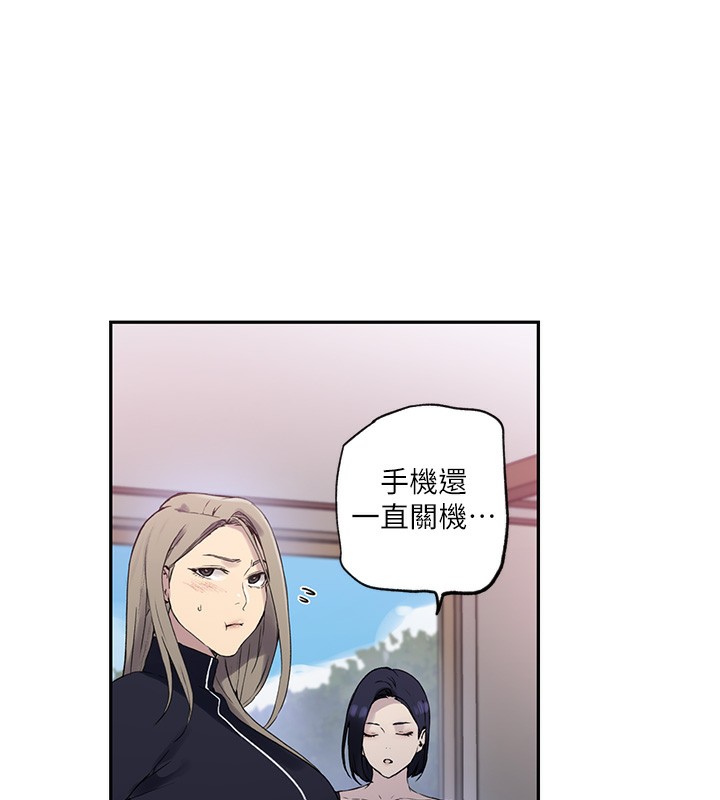 [韩国漫画] 秘密教学 乱伦,熟女人妻,巨乳大奶, 女学生,不伦#[101P]-54