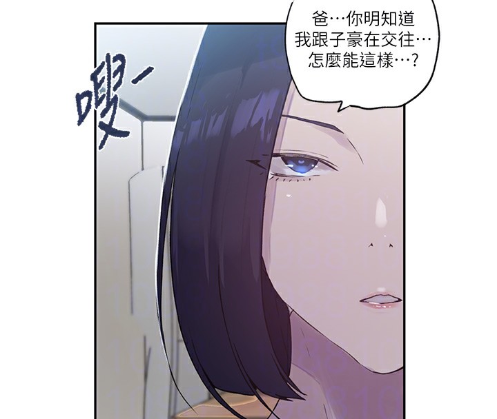 [韩国漫画] 秘密教学 乱伦,熟女人妻,巨乳大奶, 女学生,不伦#[101P]-61
