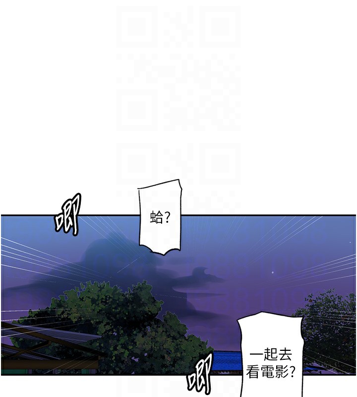 [韩国漫画] 秘密教学 乱伦,熟女人妻,巨乳大奶, 女学生,不伦#[101P]-71