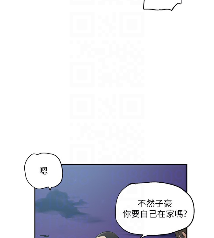[韩国漫画] 秘密教学 乱伦,熟女人妻,巨乳大奶, 女学生,不伦#[101P]-72