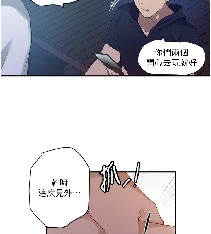 [韩国漫画] 秘密教学 乱伦,熟女人妻,巨乳大奶, 女学生,不伦#[101P]-75