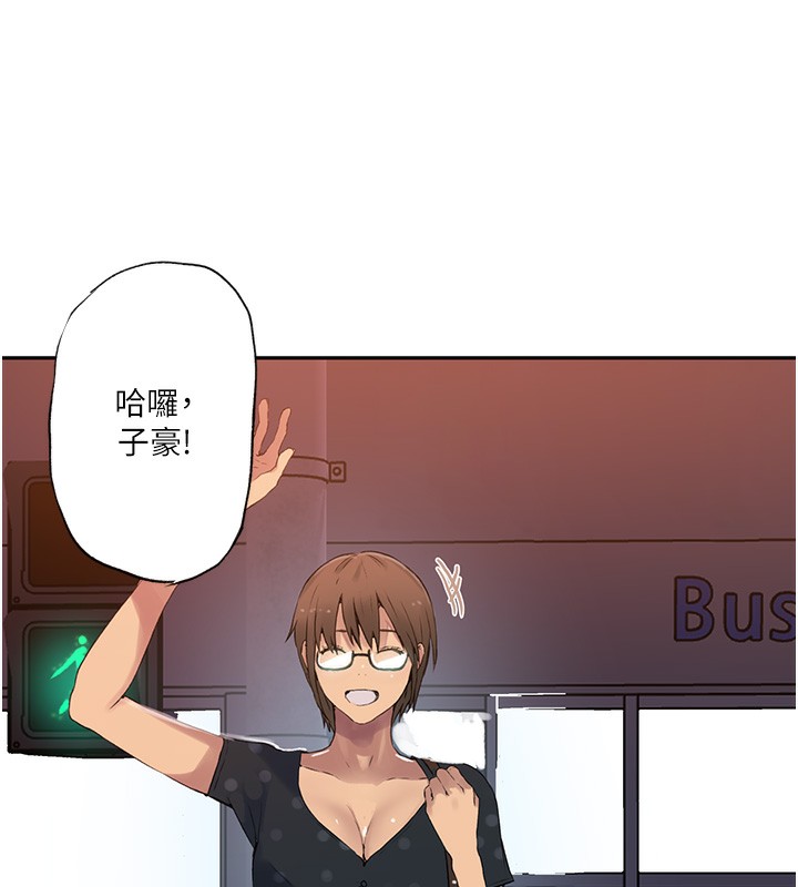 [韩国漫画] 秘密教学 乱伦,熟女人妻,巨乳大奶, 女学生,不伦#[101P]-82