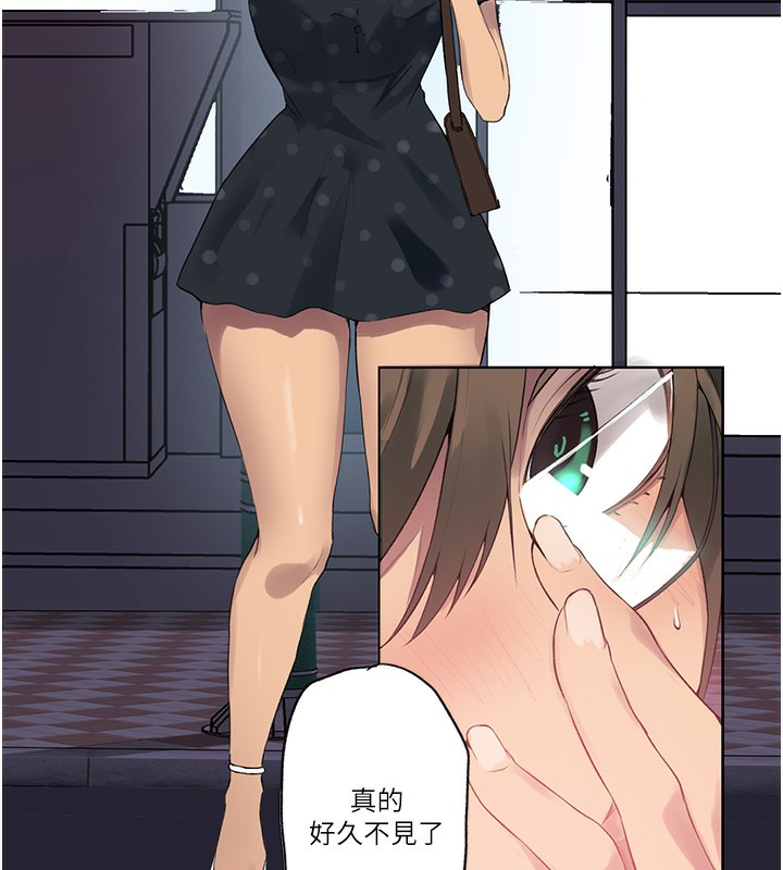 [韩国漫画] 秘密教学 乱伦,熟女人妻,巨乳大奶, 女学生,不伦#[101P]-83
