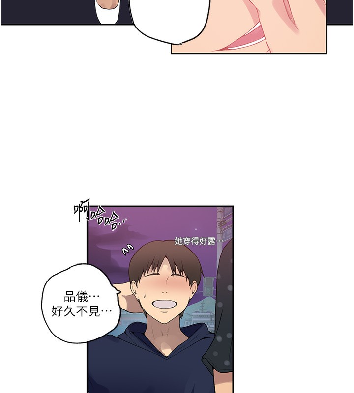 [韩国漫画] 秘密教学 乱伦,熟女人妻,巨乳大奶, 女学生,不伦#[101P]-84