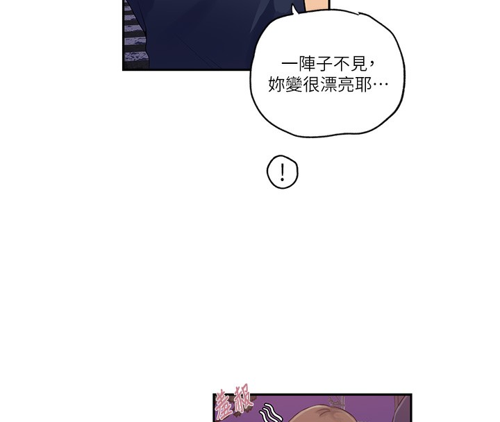 [韩国漫画] 秘密教学 乱伦,熟女人妻,巨乳大奶, 女学生,不伦#[101P]-85
