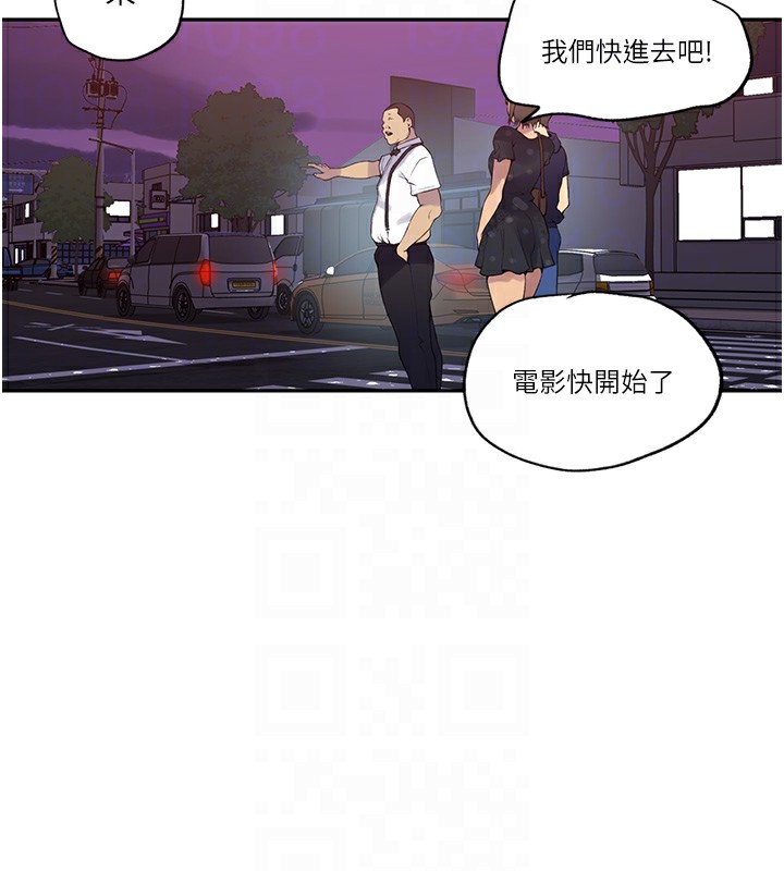[韩国漫画] 秘密教学 乱伦,熟女人妻,巨乳大奶, 女学生,不伦#[101P]-87