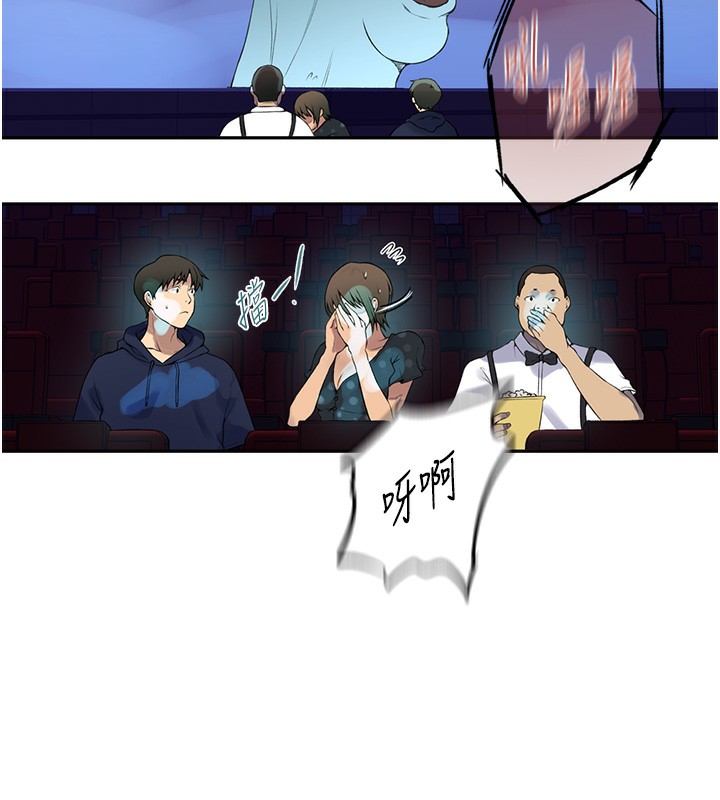 [韩国漫画] 秘密教学 乱伦,熟女人妻,巨乳大奶, 女学生,不伦#[101P]-90