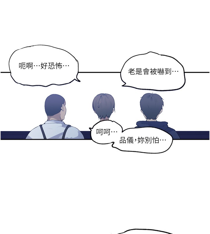 [韩国漫画] 秘密教学 乱伦,熟女人妻,巨乳大奶, 女学生,不伦#[101P]-92