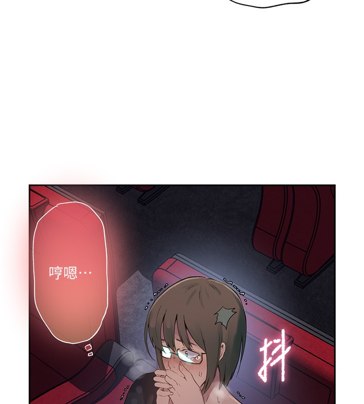 [韩国漫画] 秘密教学 乱伦,熟女人妻,巨乳大奶, 女学生,不伦#[101P]-98