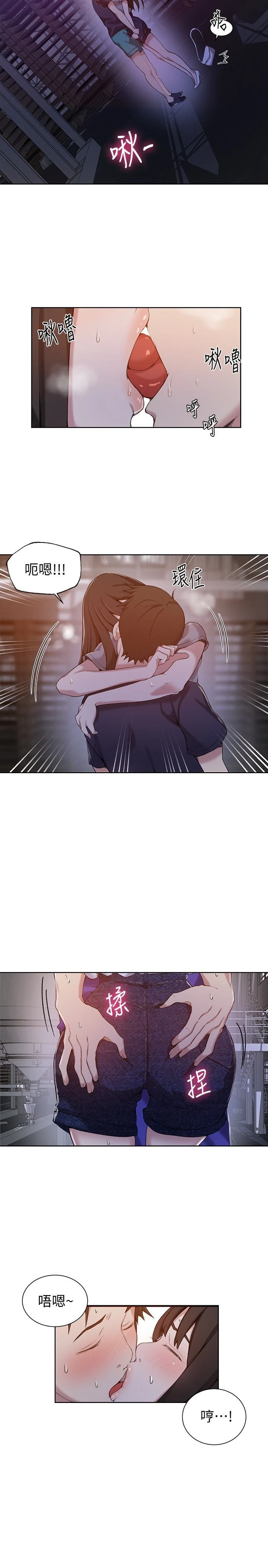 [韩国漫画] 秘密教学 乱伦,熟女人妻,巨乳大奶, 女学生,不伦#[25P]-21