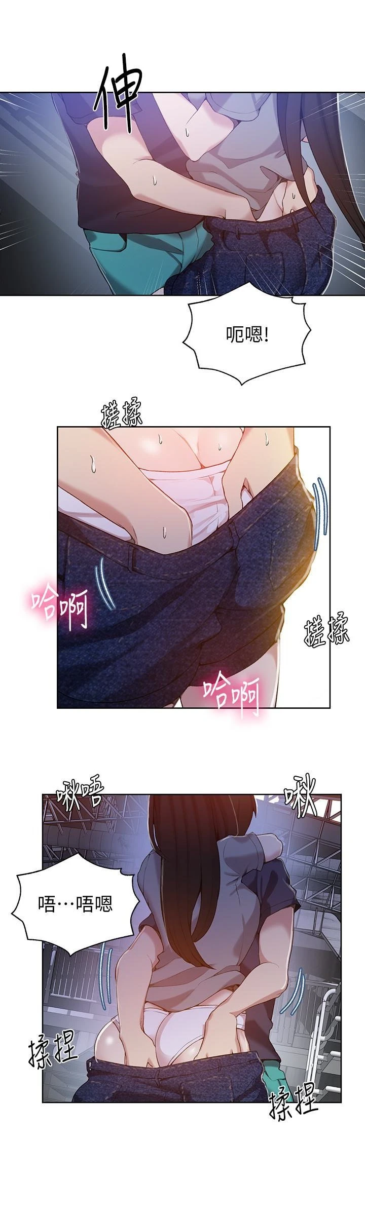 [韩国漫画] 秘密教学 乱伦,熟女人妻,巨乳大奶, 女学生,不伦#[25P]-22