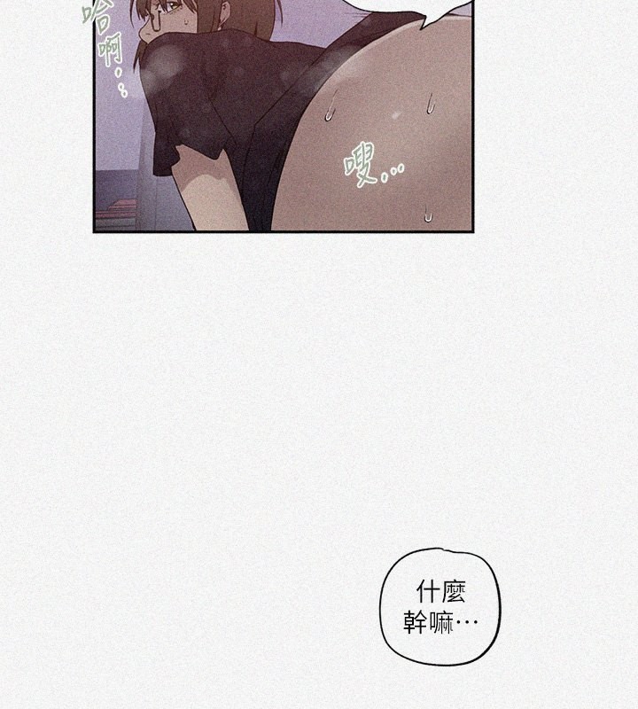 [韩国漫画] 秘密教学 乱伦,熟女人妻,巨乳大奶, 女学生,不伦#[87P]-3