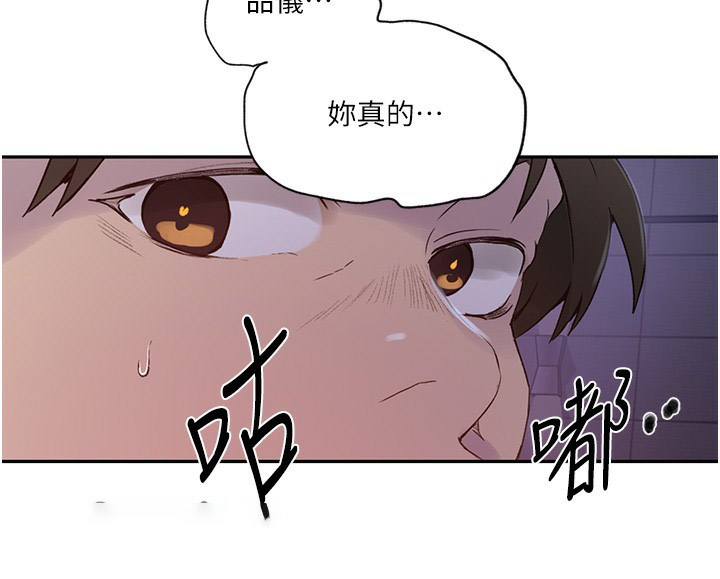 [韩国漫画] 秘密教学 乱伦,熟女人妻,巨乳大奶, 女学生,不伦#[87P]-40