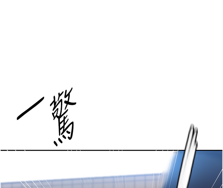 [韩国漫画] 秘密教学 乱伦,熟女人妻,巨乳大奶, 女学生,不伦#[87P]-73