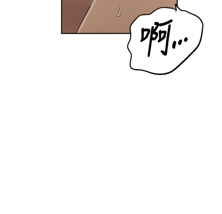 [韩国漫画] 秘密教学 乱伦,熟女人妻,巨乳大奶, 女学生,不伦#[87P]-84