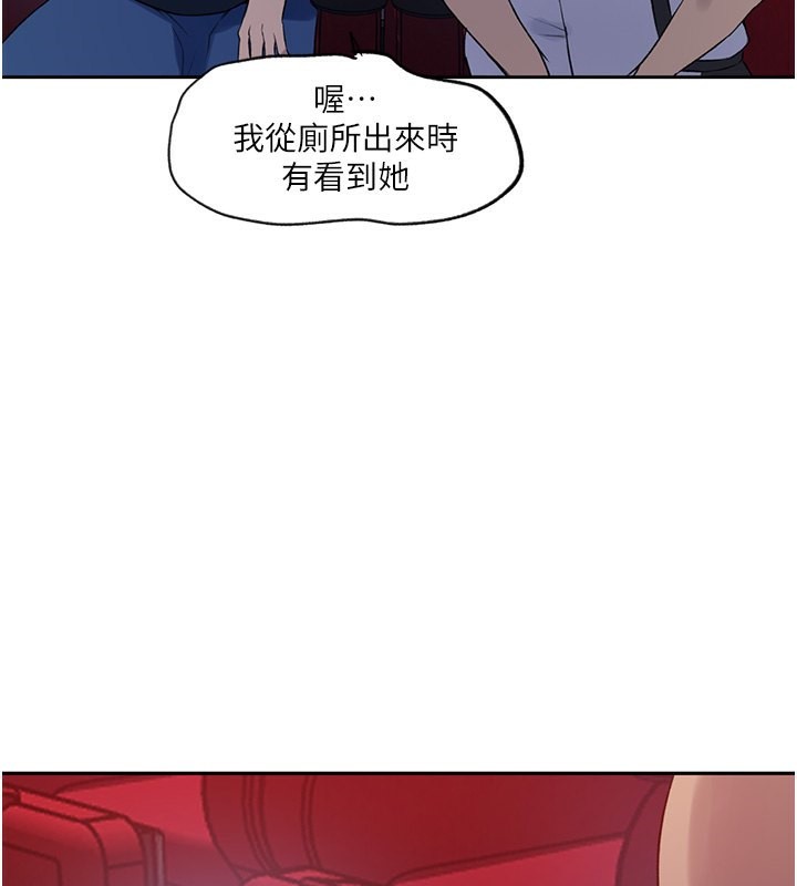 [韩国漫画] 秘密教学 乱伦,熟女人妻,巨乳大奶, 女学生,不伦#[107P]-102
