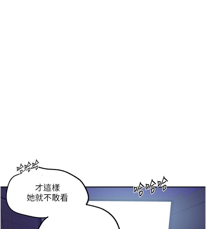 [韩国漫画] 秘密教学 乱伦,熟女人妻,巨乳大奶, 女学生,不伦#[107P]-104