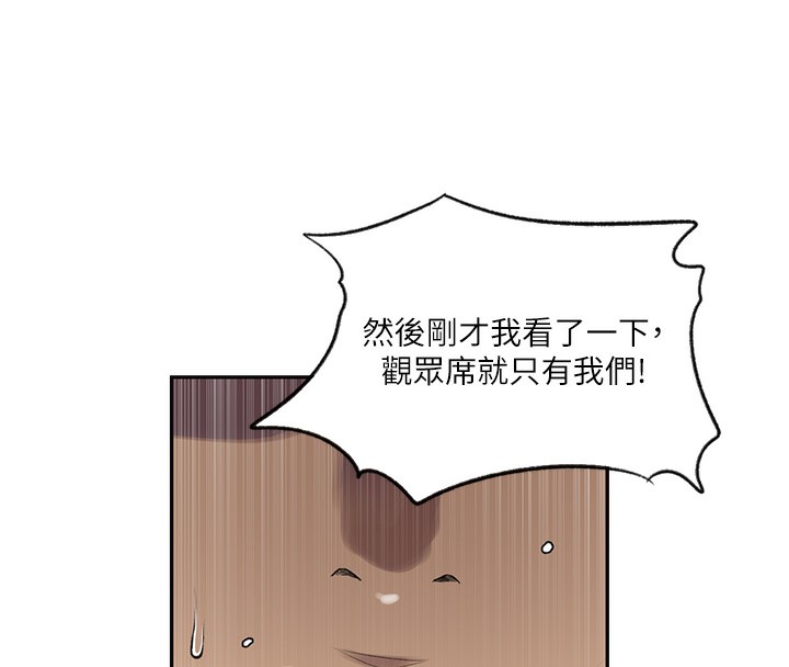 [韩国漫画] 秘密教学 乱伦,熟女人妻,巨乳大奶, 女学生,不伦#[107P]-18