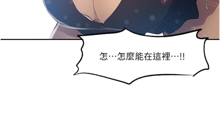 [韩国漫画] 秘密教学 乱伦,熟女人妻,巨乳大奶, 女学生,不伦#[107P]-24