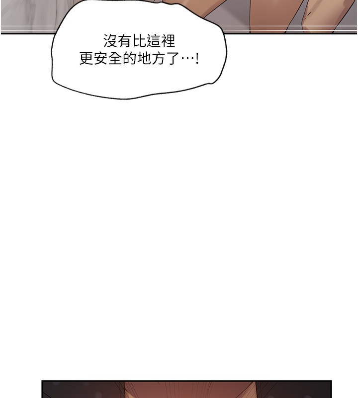 [韩国漫画] 秘密教学 乱伦,熟女人妻,巨乳大奶, 女学生,不伦#[107P]-29