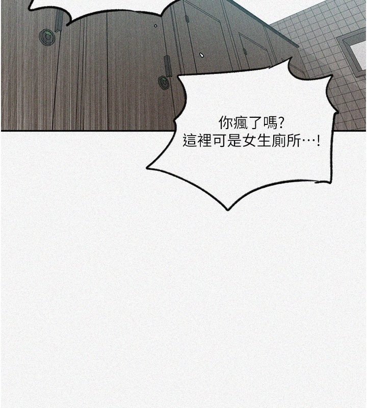 [韩国漫画] 秘密教学 乱伦,熟女人妻,巨乳大奶, 女学生,不伦#[107P]-3