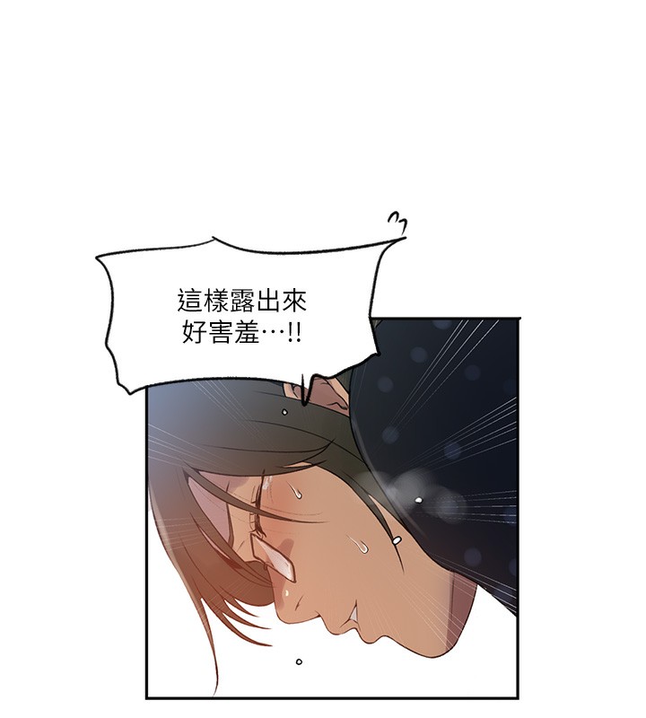 [韩国漫画] 秘密教学 乱伦,熟女人妻,巨乳大奶, 女学生,不伦#[107P]-31