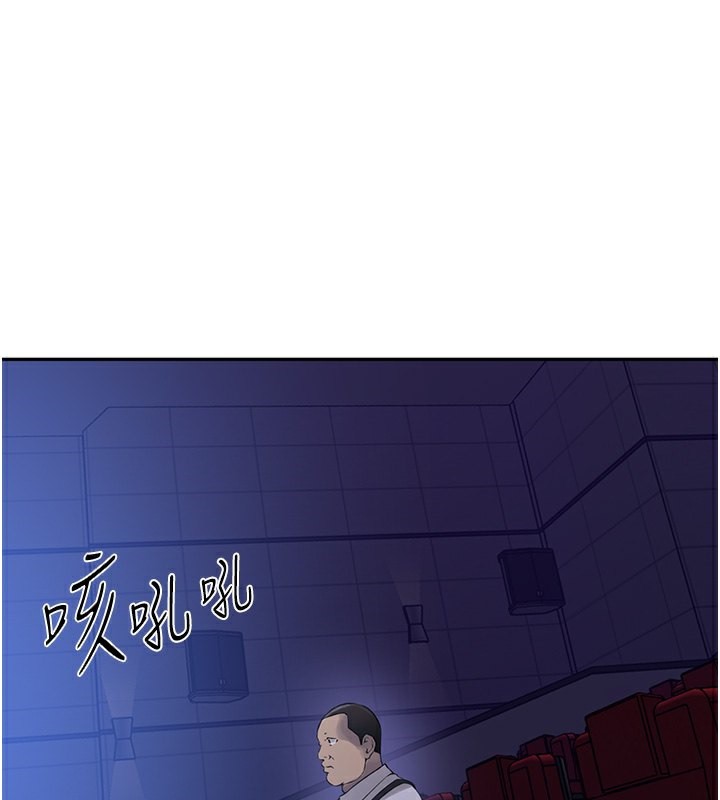 [韩国漫画] 秘密教学 乱伦,熟女人妻,巨乳大奶, 女学生,不伦#[107P]-39