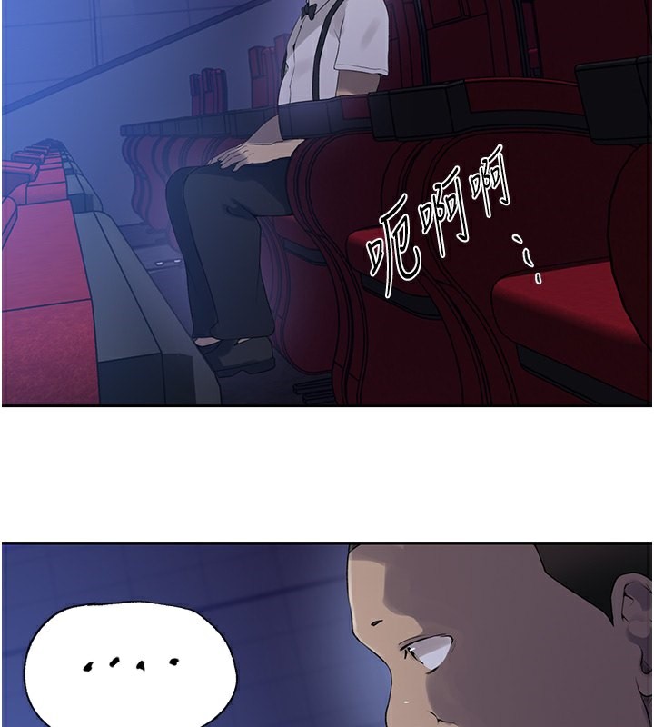 [韩国漫画] 秘密教学 乱伦,熟女人妻,巨乳大奶, 女学生,不伦#[107P]-40