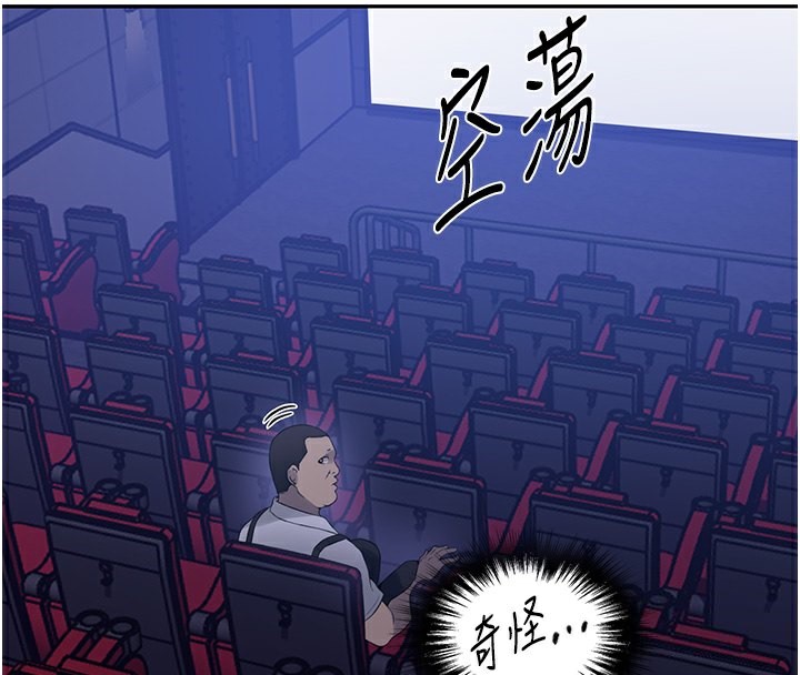 [韩国漫画] 秘密教学 乱伦,熟女人妻,巨乳大奶, 女学生,不伦#[107P]-42