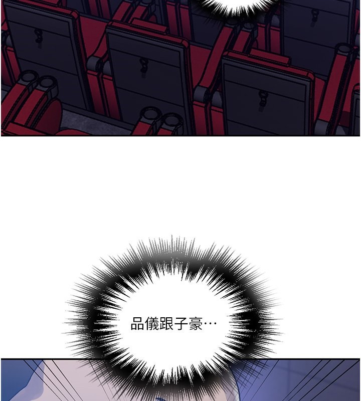 [韩国漫画] 秘密教学 乱伦,熟女人妻,巨乳大奶, 女学生,不伦#[107P]-43