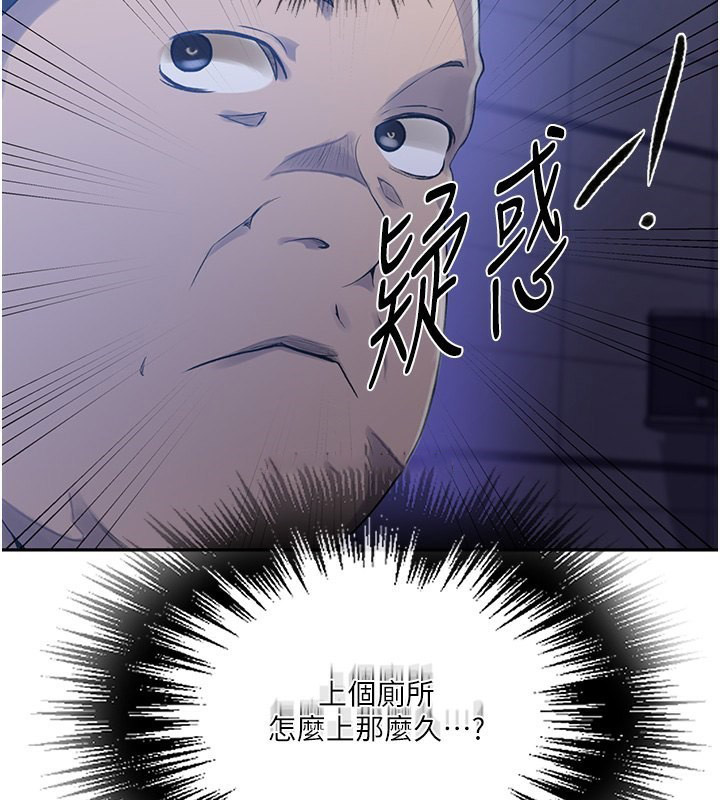 [韩国漫画] 秘密教学 乱伦,熟女人妻,巨乳大奶, 女学生,不伦#[107P]-44