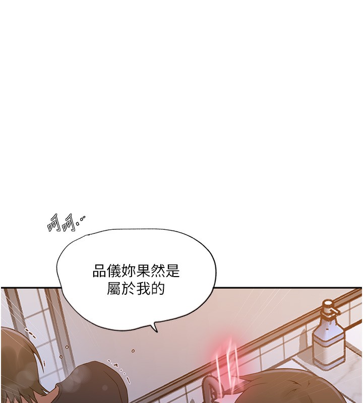[韩国漫画] 秘密教学 乱伦,熟女人妻,巨乳大奶, 女学生,不伦#[107P]-50
