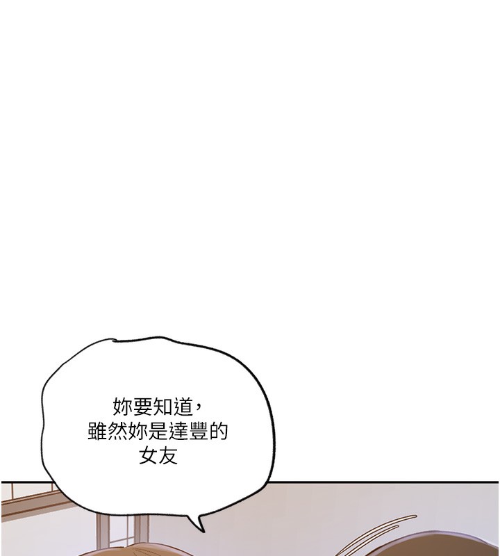 [韩国漫画] 秘密教学 乱伦,熟女人妻,巨乳大奶, 女学生,不伦#[107P]-63
