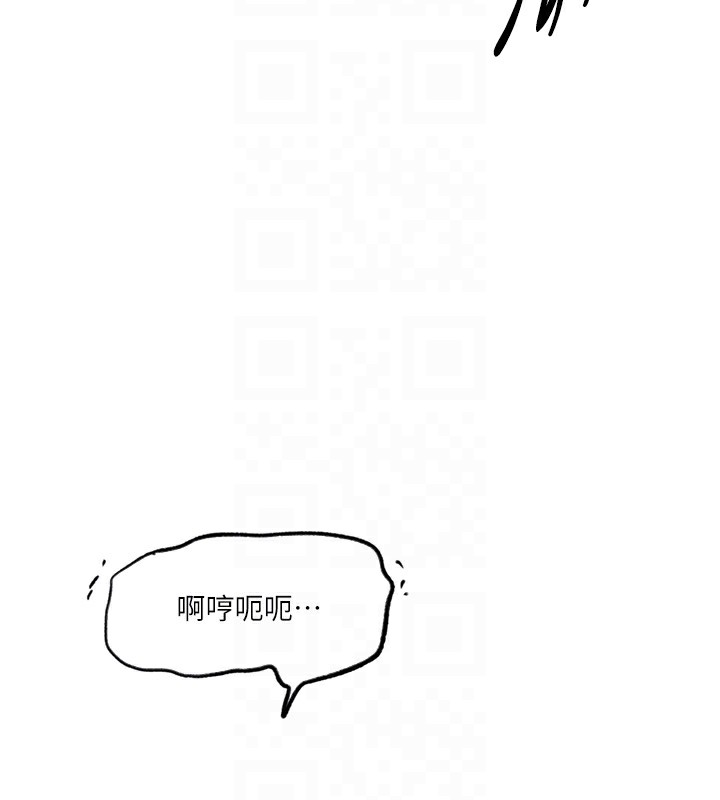 [韩国漫画] 秘密教学 乱伦,熟女人妻,巨乳大奶, 女学生,不伦#[107P]-72